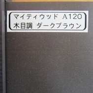037