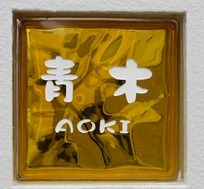 _DSC0003_thumb8
