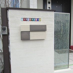 ジュエルグラス40-120メターL型の施工実績012