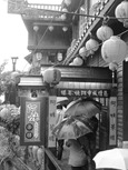 台湾研修 126