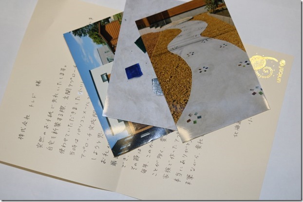 Shashin6413 (1024x683)