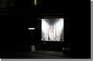 gionIMG_9520 (1024x664)_thumb[2]