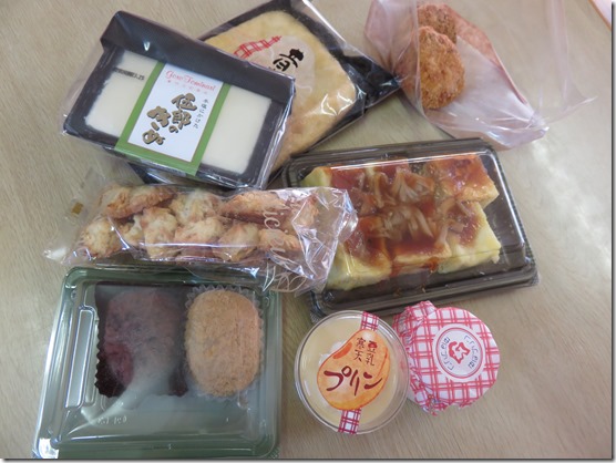 昨日買ったもの