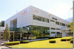 駒ヶ根LIXIL研究所