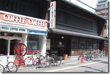 イノダコーヒー本店092