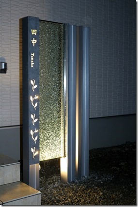 purem ettikou monchu (681x1024)