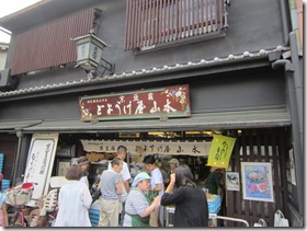 京都2011 076