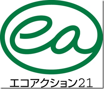 EA21pamphlet_print-文字付