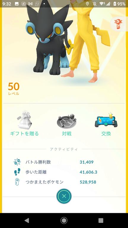 ポケモン go フレンド 海外