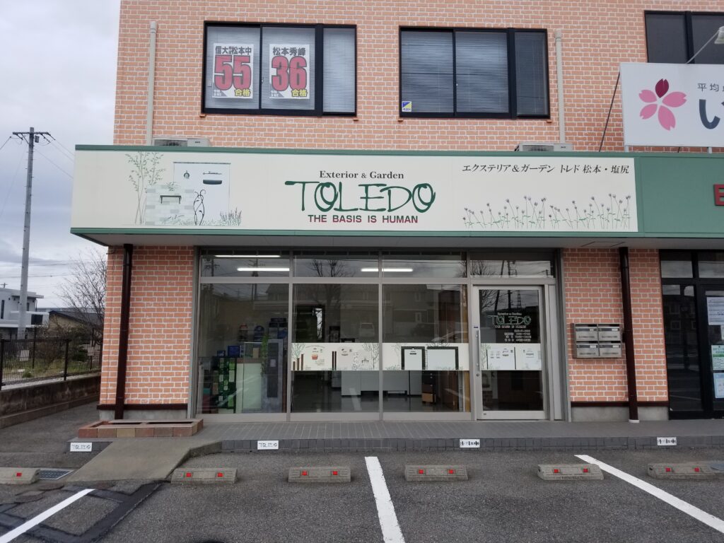 トレド　松本・塩尻店