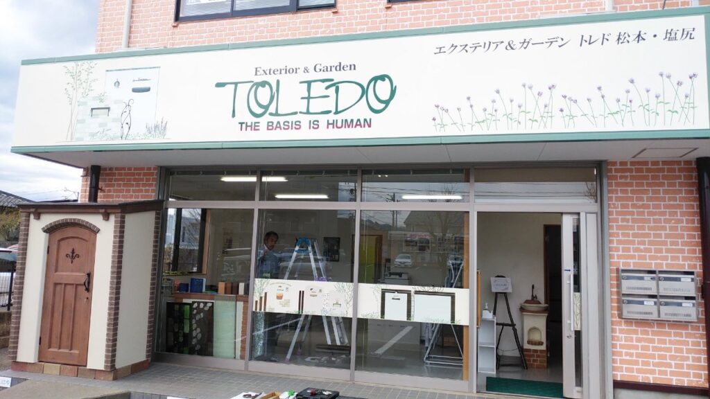 トレド松本･塩尻店　カンナキュート