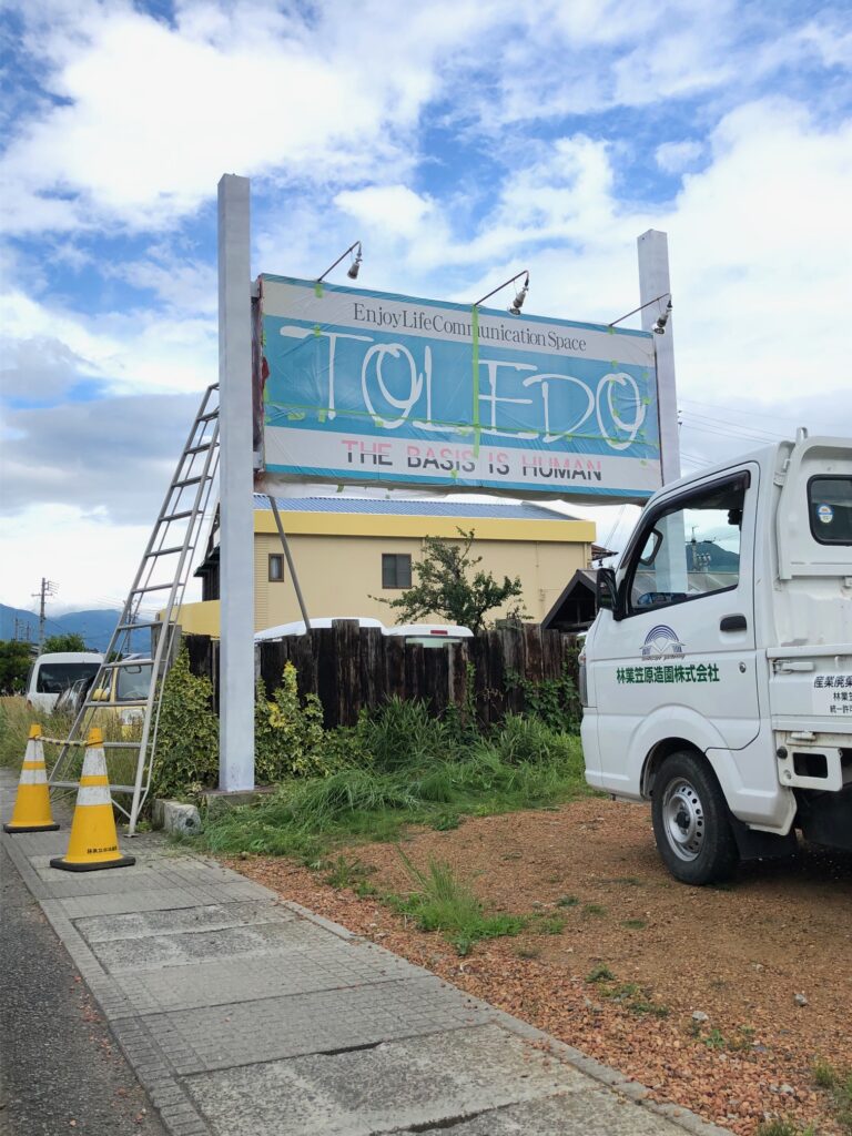 TOLEDOの看板