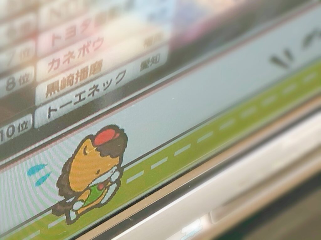 ニューイヤー駅伝