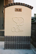 FH040010グラフィカ門柱