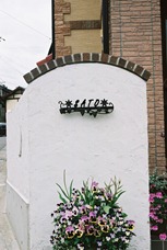 FH040018グラフィカ門柱