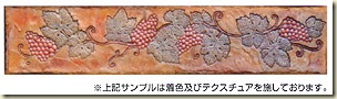 Konkurīto moyō bordet art Budō