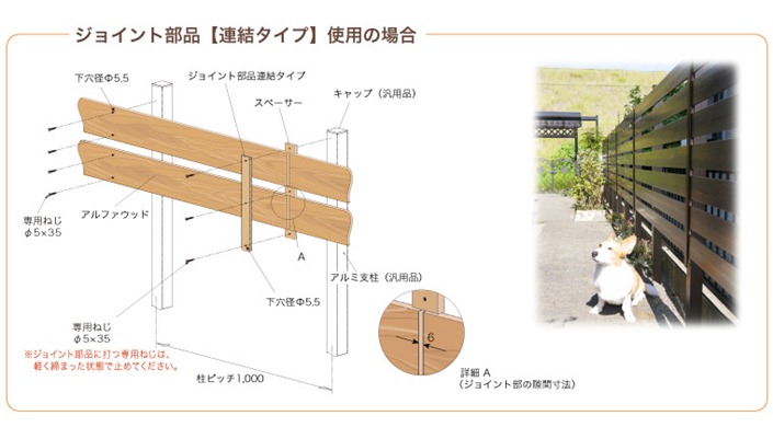 アルファウッドのカラー