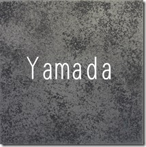錆銀　Yamada