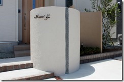 Autou~ōruMonchū 037