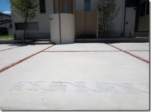 駐車場の形押しデザインボーダアートアイビー