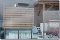 Katteguchi mekakushi